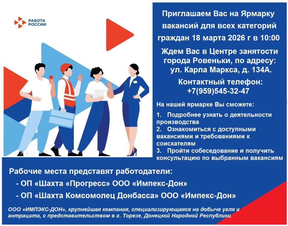 ���������� ��� �� ������� �������� ��� ���� ��������� ������� 18 ����� 2026 � � 10:00