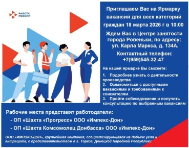 ���������� ��� �� ������� �������� ��� ���� ��������� ������� 18 ����� 2026 � � 10:00