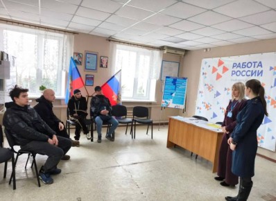 Семинар, направленный на содействие занятости