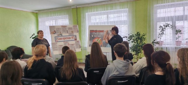 Профилактическая беседа к Международному дню борьбы с наркоманией