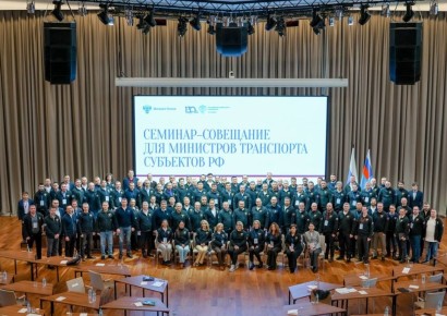 Альберт Апшев: Принял участие в семинаре-совещании для министров транспорта субъектов РФ