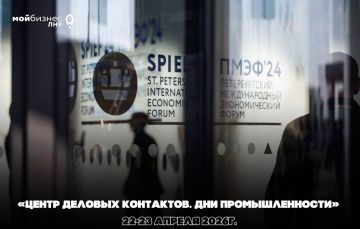 �����������. 22�23 ������ � ��� ����������� (�����-���������) ������� �����������