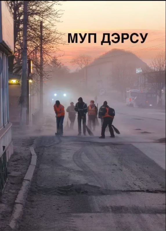 За период со 9 по 13 марта работниками МУП "ДЭРСУ" были выполнены следующие работы: