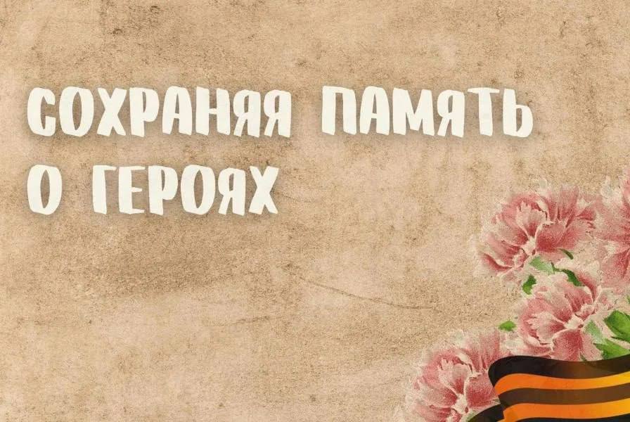 Никто не забыт!. Музей Победы инициировал реализацию масштабного исследовательского проекта, направленного на увековечивание памяти участников Великой Отечественной войны - советских солдат и офицеров, погибших в нацистских...