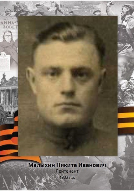 «Рассказы о героях»