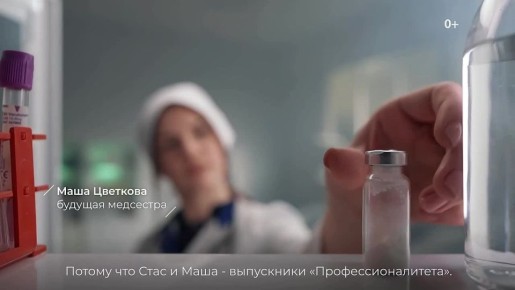 ����� � �������� � ������ ��������� ������