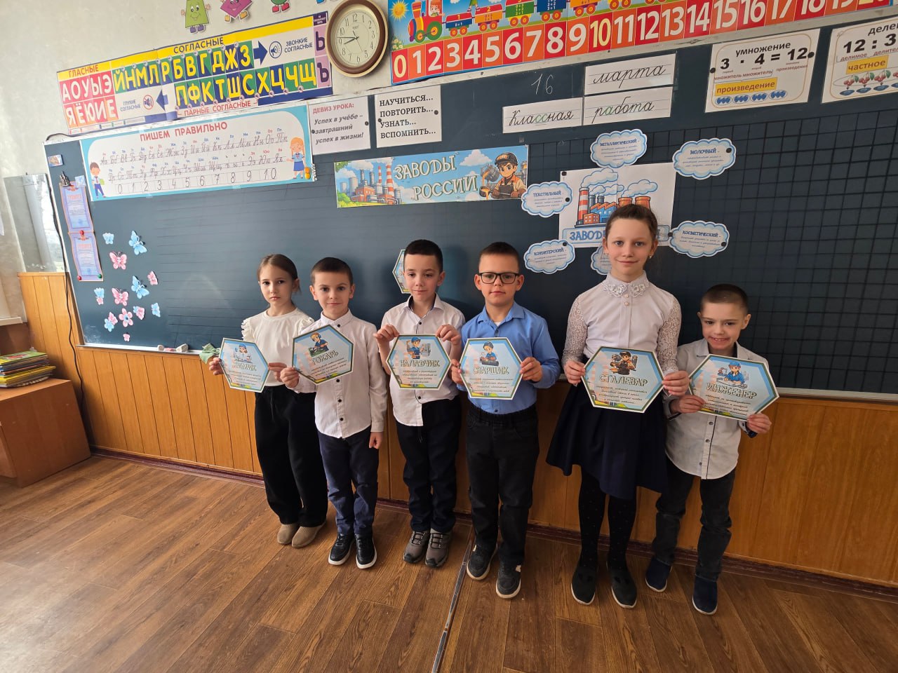 В учебных учреждениях Краснодонщины состоялось внеурочное занятие «Разговоры о важном»