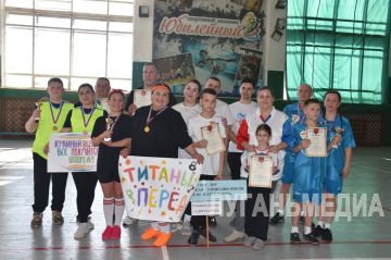 В Ровеньках прошло мероприятие «Мама, папа, я – спортивная семья»