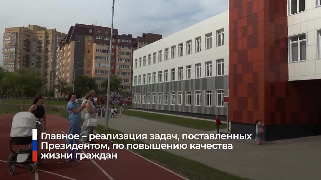 Единая Россия — «Есть результат»!