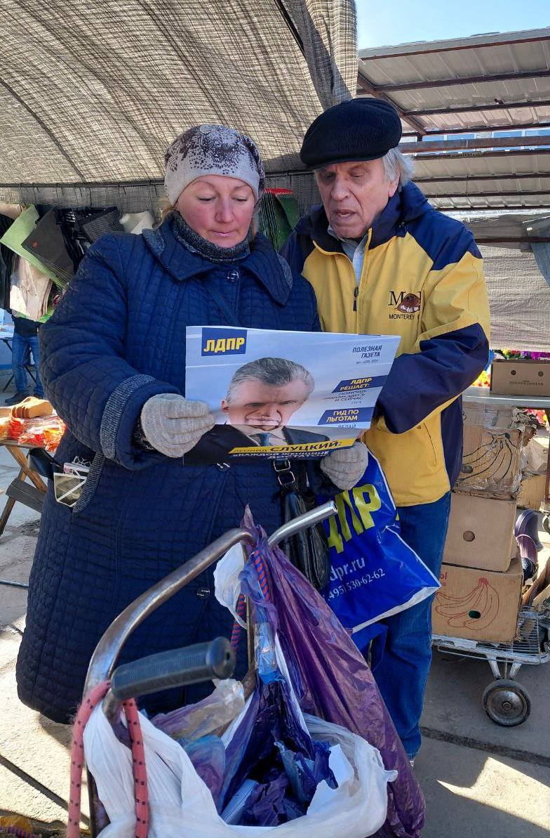 Подарки к весне: ЛДПР проводит розыгрыш фирменных ланч-боксов
