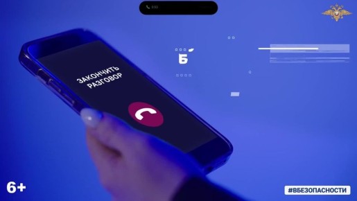 Мошенники представляются операторами связи и сообщают о необходимости обновить договор или просят продиктовать код из смс?