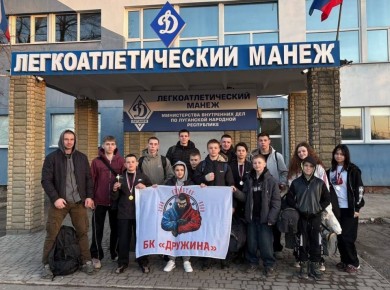 Воспитанники БК «Дружина» блестяще выступил на Чемпионате и Первенстве ЛНР по рукопашному бою