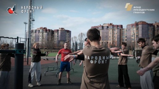 Молодёжка НФ из Луганска провела коллективную разминку на свежем воздухе!