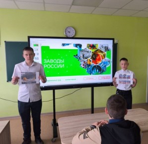 Учебная неделя в образовательных учреждениях Лутугинского муниципального округа началась с очередных «Разговоров о важном»