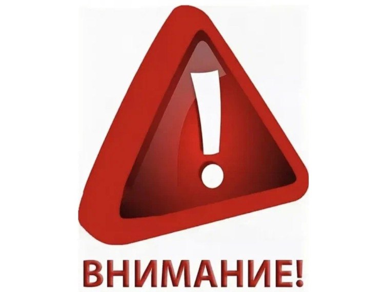 ВНИМАНИЕ! ИЗМЕНЕНИЕ ОЧЕРЕДНОСТИ ПРОЕЗДА!