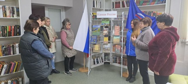 В преддверии значимой даты – Дня воссоединения Крыма и России муниципальное бюджетное учреждение Кременского муниципального округа «Кременская центральная библиотека» совместно с активистами Кременкого отделения партии...