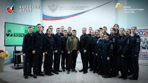 Молодёжка НФ совместно с сотрудником Центра по противодействию экстремизма МВД ЛНР провела важную лекцию по кибербезопасности для учащихся ГБОУ ЛНР «ЛЭПЛИ» им. героев «Молодой гвардии»