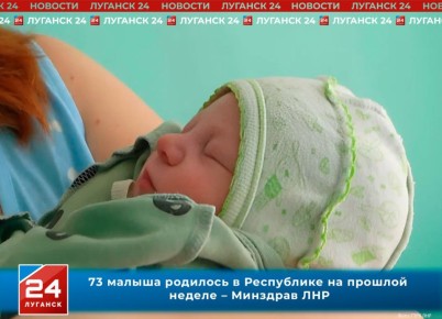73 малыша родилось в Республике на прошлой неделе