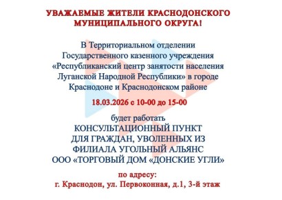 �������� �������!. � ��������������� ��������� ���������������� ��������� ���������� "��������������� ����� ��������� ��������� ��������� �������� ����������" � ������ ���������� � ������������� ������ 18 ����� � 10.00 ��...