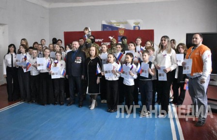 В Брянке вручили благодарственные письма школьникам - участникам форума «Верим в Донбасс»