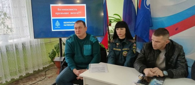 Безопасность прежде всего! Под таким девизом 17 марта в ДК им. Ленина пгт Новодарьевка, по поручению Главы городского округа город Ровеньки Андрея Рубанцова, прошло профилактическое мероприятие для населения по вопросам...