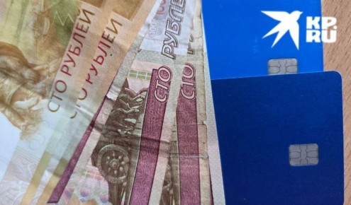 Проект закона обяжет банки сообщать россиянам о новых кредитах через портал «Госуслуги»