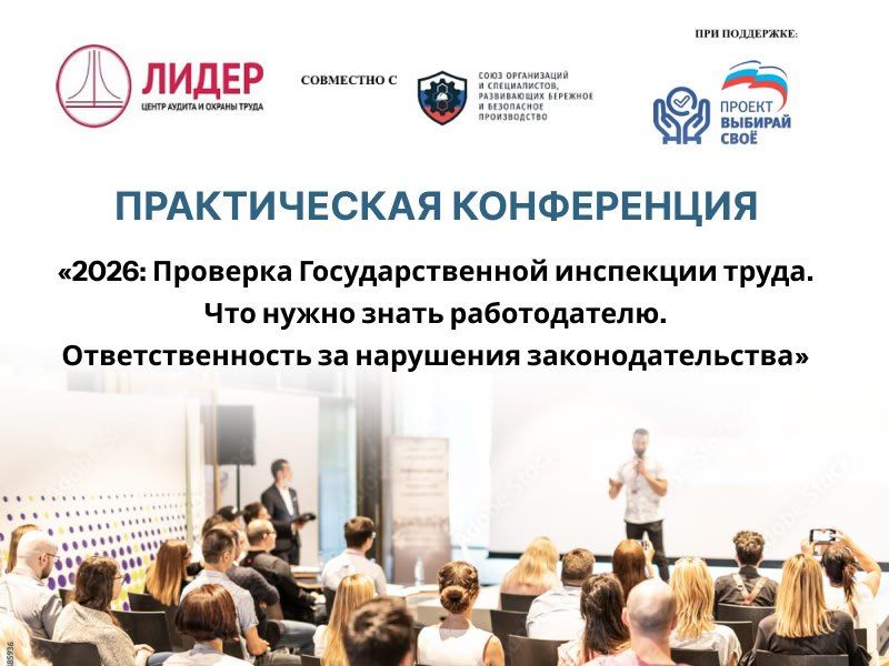 ������������ ����������� �2026: �������� ��������������� ��������� �����. ��� ����� ����� ������������. ��������������� �� ��������� ����������������