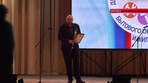 ВАШ ТРУД СОГРЕВАЕТ ДОМА И СЕРДЦА