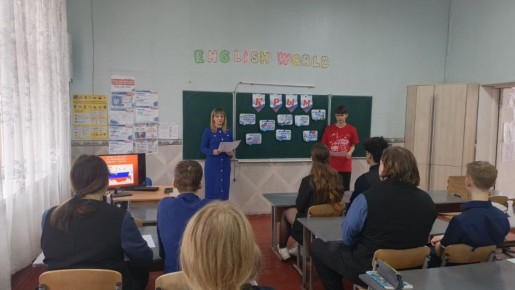 В «Брянковской специализированной школе №1» прошел тематический урок ко Дню воссоединения Крыма и Севастополя с Россией