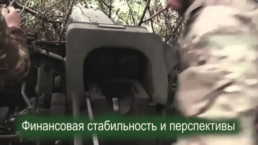 Присоединяйтесь к СВОим:. Высокое довольствование