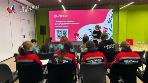 Команда Молодёжки НФ с гордостью присоединилась к акции «Россия–семья семей»