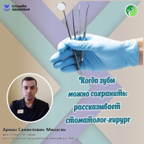 Когда говорят о профилактике в стоматологии, чаще всего представляют осмотр терапевта, гигиеническую чистку и разговоры о правильной чистке зубов