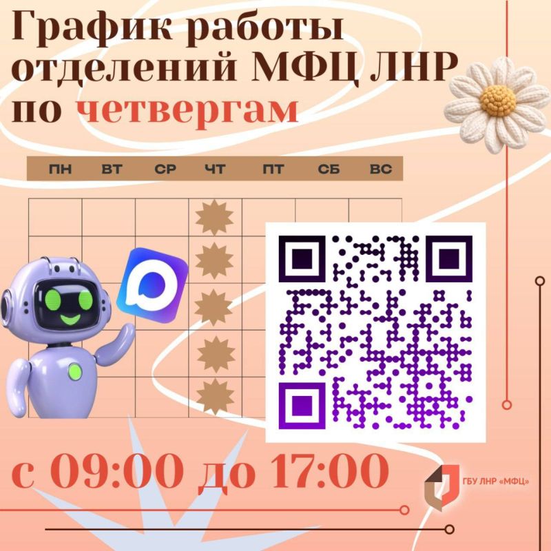 ����������� � ������� ��� ��������� ��� ��� �������� � 09:00 �� 17:00