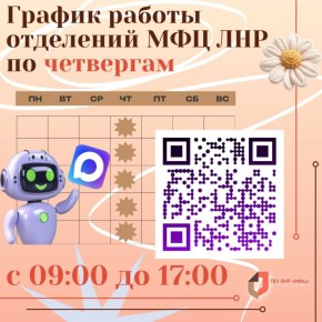 ������������ � ������� ��� ��������� ��� ��� �������� � 09:00 �� 17:00