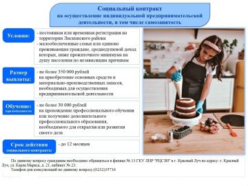 ������ � 13 ��� ��� �����ͻ � �. ������� ��� �����������