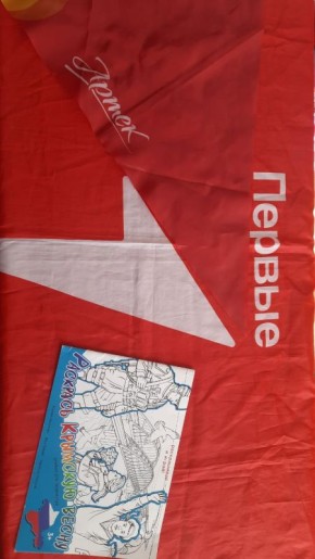 18 марта – День воссоединения Крыма с Россией!