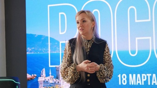 18 марта - День воссоединения Крыма с Россией!