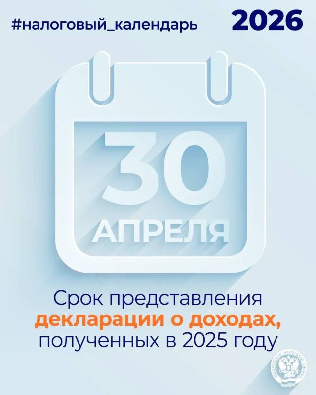 �������������� �������� 2026