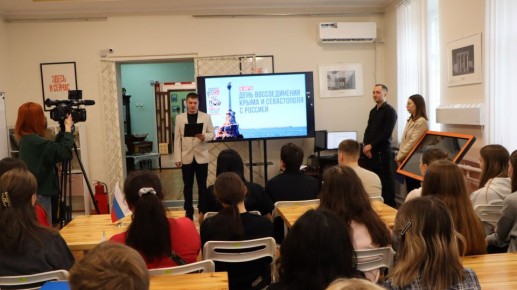 18 марта 2026 года в музее истории города Ровеньки состоялся час истории «Одна страна – один народ», который посвящен двенадцатой годовщине воссоединения Крыма с Российской Федерацией