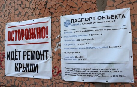 Сергей Саенко: В рамках Народной программы партии «Единая Россия» продолжается системная работа по улучшению жилищных условий жителей округа