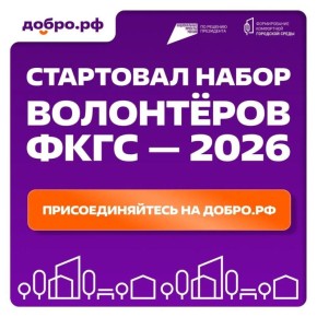 Юлия Кожухарь: Пришло время сделать город лучше!