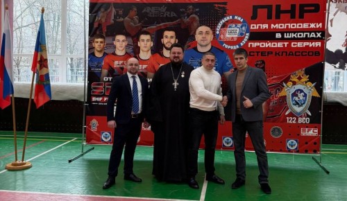 Дух патриотизма и сила спорта: «Скиф» провёл мастер-класс в луганском «Интеллекте»
