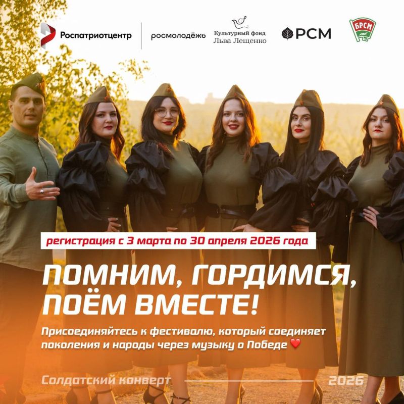 ������, ��������, ����!. �������� �� ��� ���������� � ������� � ������������� �������� �������������� ����� ����������� ������� � 2026�