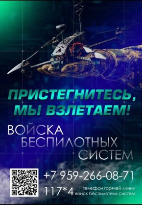 Военная служба по контракту в вооруженных силах Российской Федерации