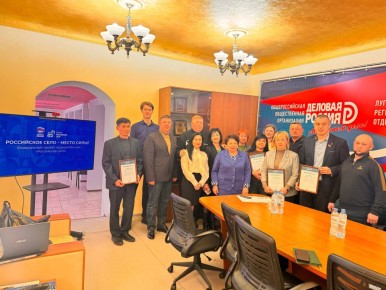 Зинаида Наден: . Российское село – место силы