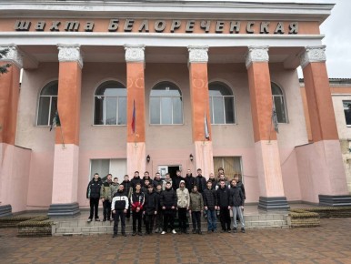 На шахте «Белореченская» прошла увлекательная образовательная экскурсия для учащихся Ясеновской школы № 2 им Д.В.Лазутина