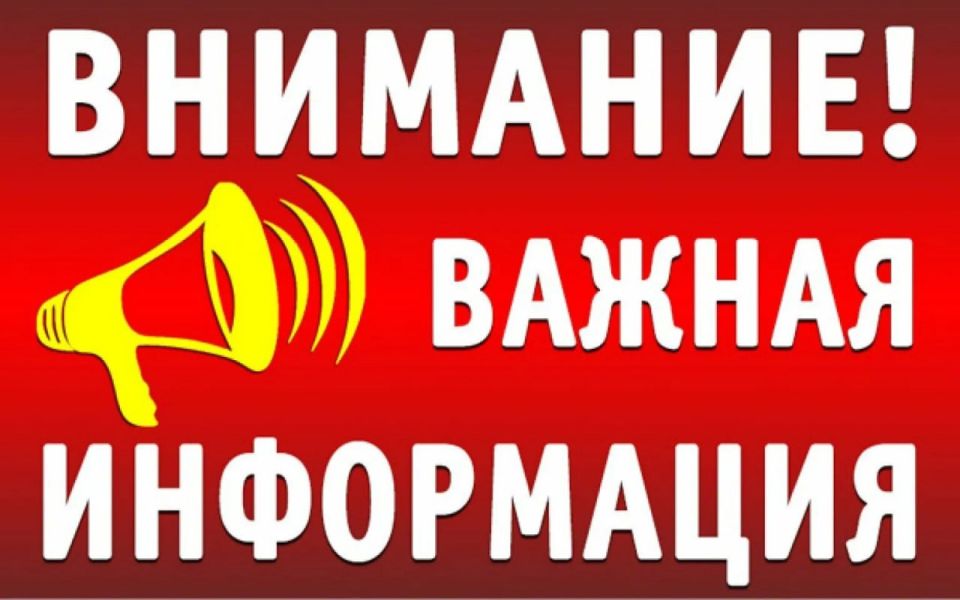 �������� ������ ��������� �������� ���������� �� 27.03.2024 � 52-I "�� ������������ ���������, ������������� � ��������� ����� ������������� ������������� ������������� ����������� ��������� �������� ���������� �� �����...