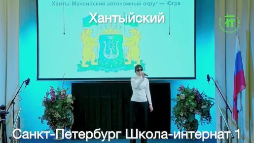 Школьники Луганской Народной Республики поздравили крымчан