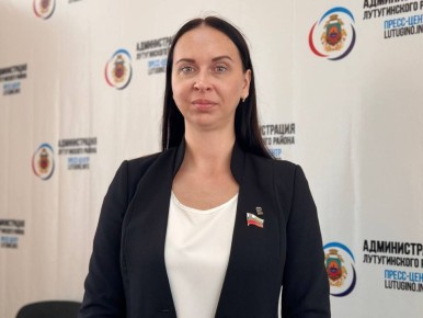 Уважаемые жители Лутугинского муниципального округа!