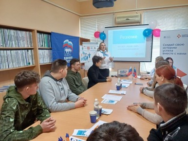 Сегодня в рамках очередного заседания молодежного клуба «ПРОФ_ориентир» при ТО ГКУ «РЦЗН ЛНР» в Беловодском районе для студентов Казачьего кадетского профессионального колледж им. П.Л. Дрёмова проведен мастер–класс «Поиск...